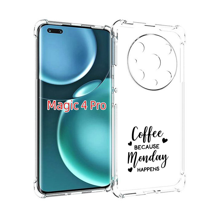 Чехол MyPads кофе и понедельник стал счастливым для Honor Magic4 Pro, Прозрачный, Tocco
Чехол MyPads кофе и понедельник стал счастливым для Honor Magic4 Pro, Прозрачный, Tocco
