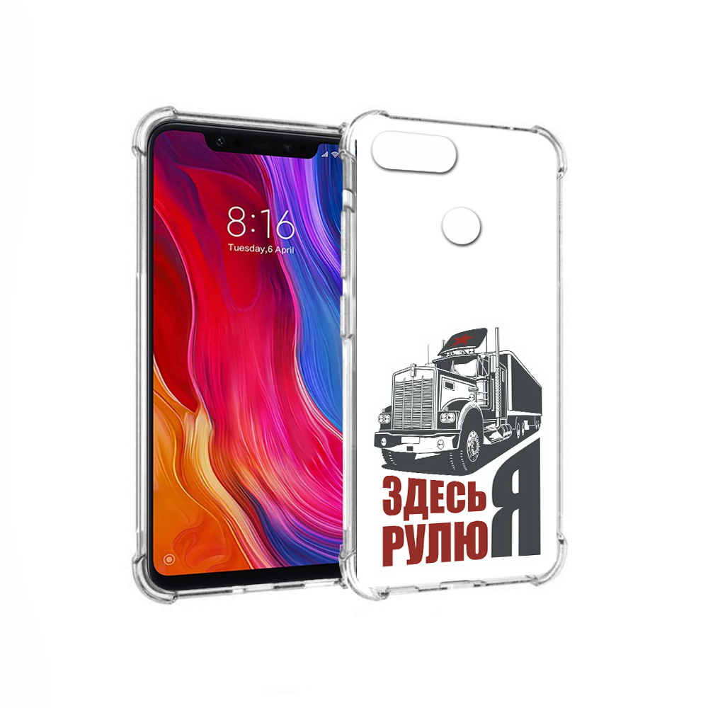 Чехол MyPads Tocco для Xiaomi Mi 8 Lite здесь я рулю (PT119514.309.355), Прозрачный, Tocco
Чехол MyPads Tocco для Xiaomi Mi 8 Lite здесь я рулю (PT119514.309.355), Прозрачный, Tocco