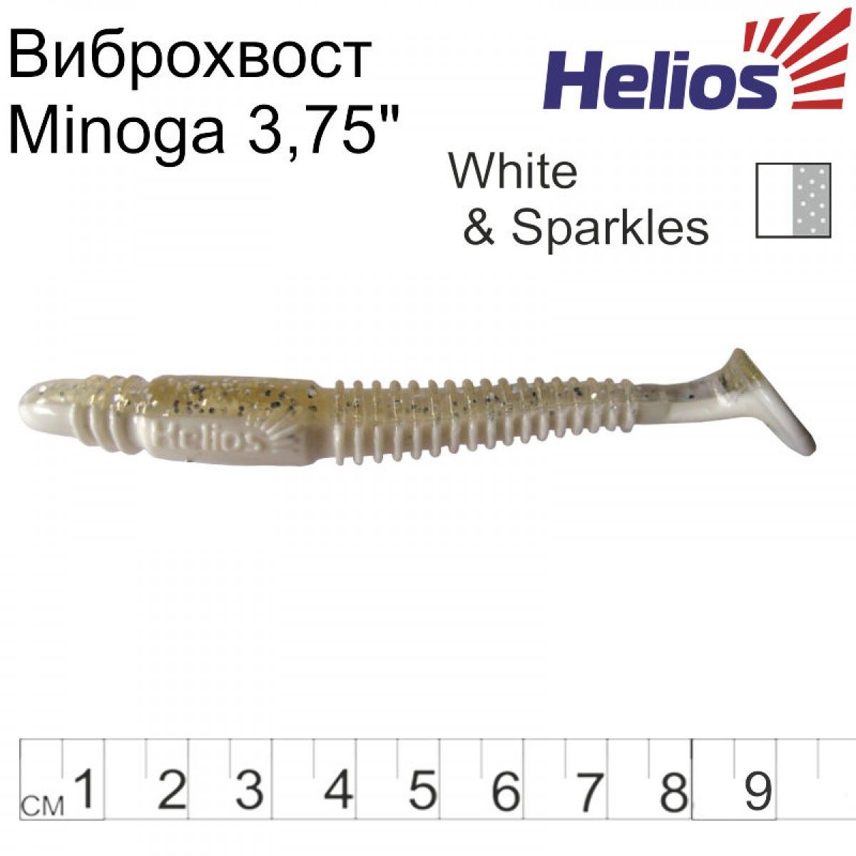 Виброхвост Helios Minoga 3,75"/9.5 см White & Sparkles 5шт. (HS-17-002), 000132666, Разноцветный
Виброхвост Helios Minoga 3,75"/9.5 см White & Sparkles 5шт. (HS-17-002), 000132666, Разноцветный