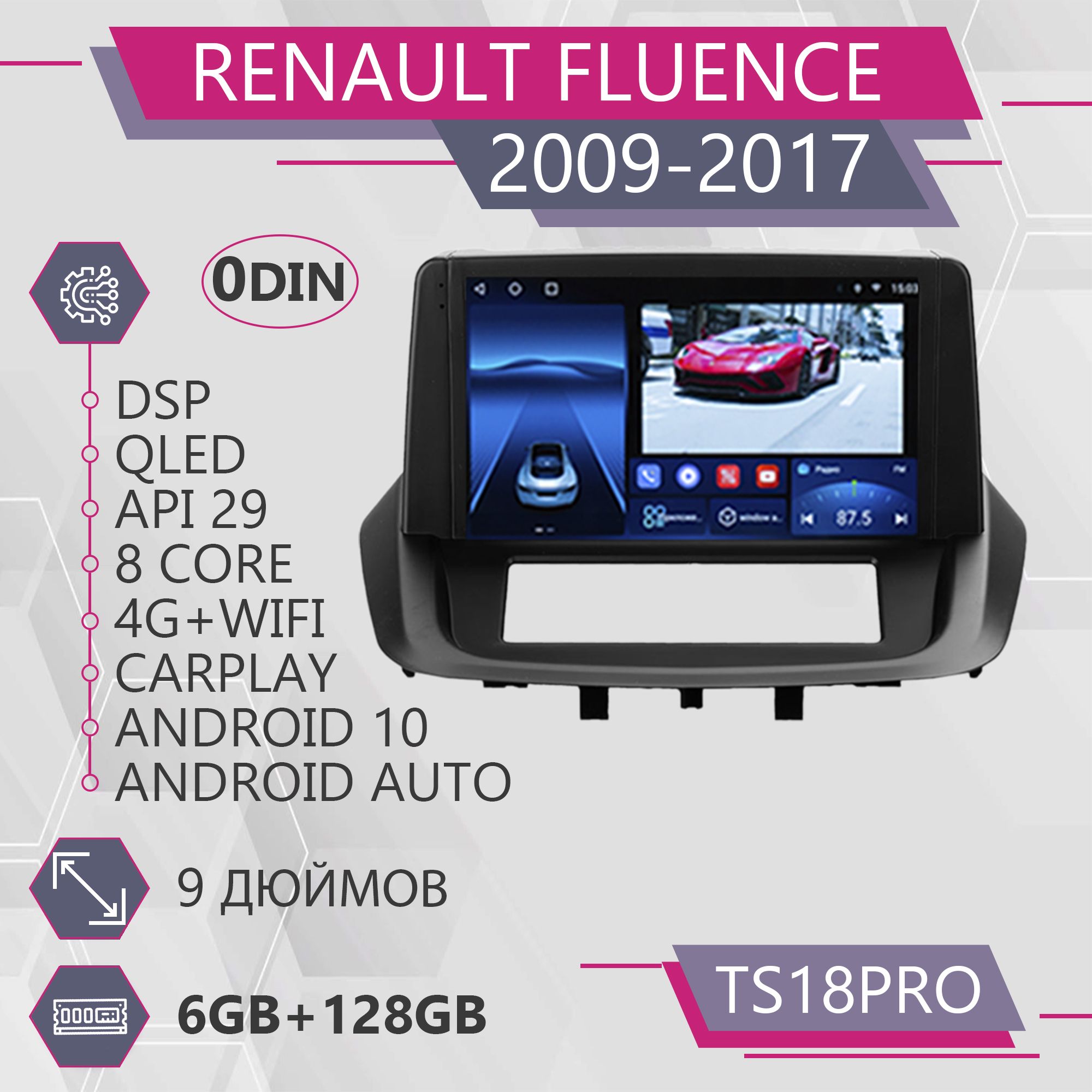 Штатная магнитола TS18Pro/6+128GB/для Renault Fluence 1 /0Din/Рено Флюенс магнитола Androi, TS18PRORFluence
Штатная магнитола TS18Pro/6+128GB/для Renault Fluence 1 /0Din/Рено Флюенс магнитола Androi, TS18PRORFluence