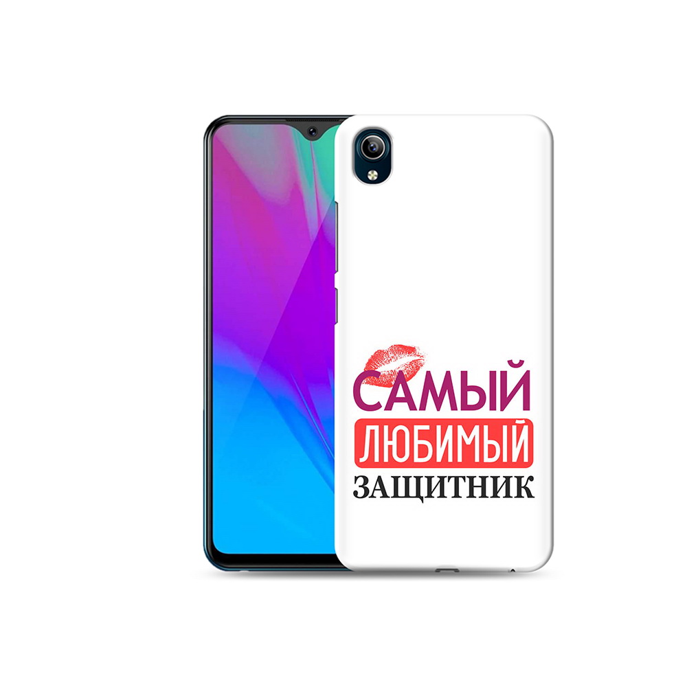 Чехол MyPads Tocco для Vivo Y91C любимый защитник (PT156610.438.451), Прозрачный, Tocco
Чехол MyPads Tocco для Vivo Y91C любимый защитник (PT156610.438.451), Прозрачный, Tocco