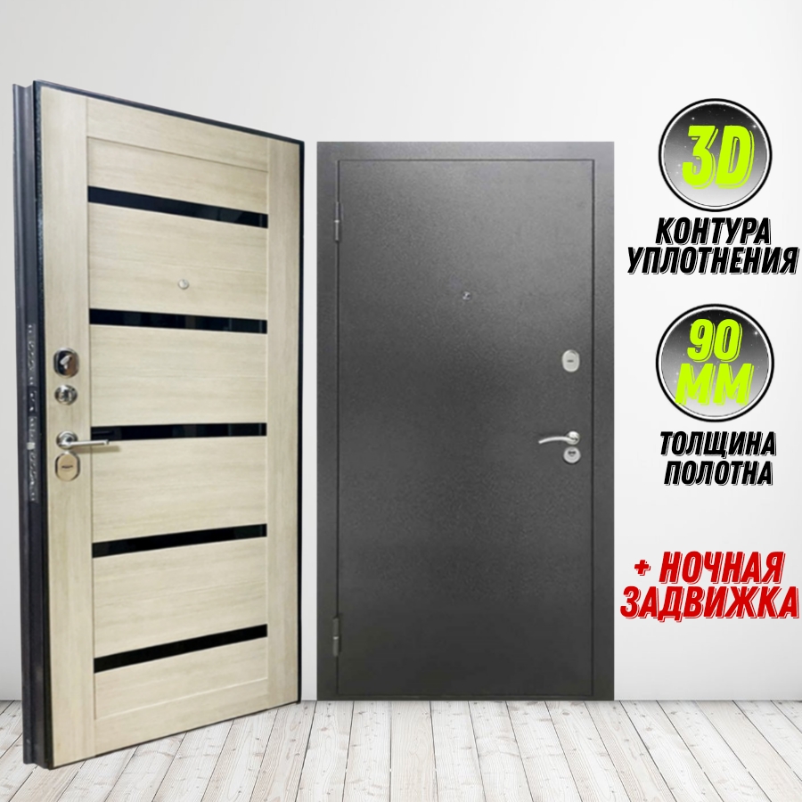 Входная дверь ВДК, Нео-5 Антик серебро/Царговая ларче крем (черн.ст.) 970*2060 левая, НЕО-5
Входная дверь ВДК, Нео-5 Антик серебро/Царговая ларче крем (черн.ст.) 970*2060 левая, НЕО-5