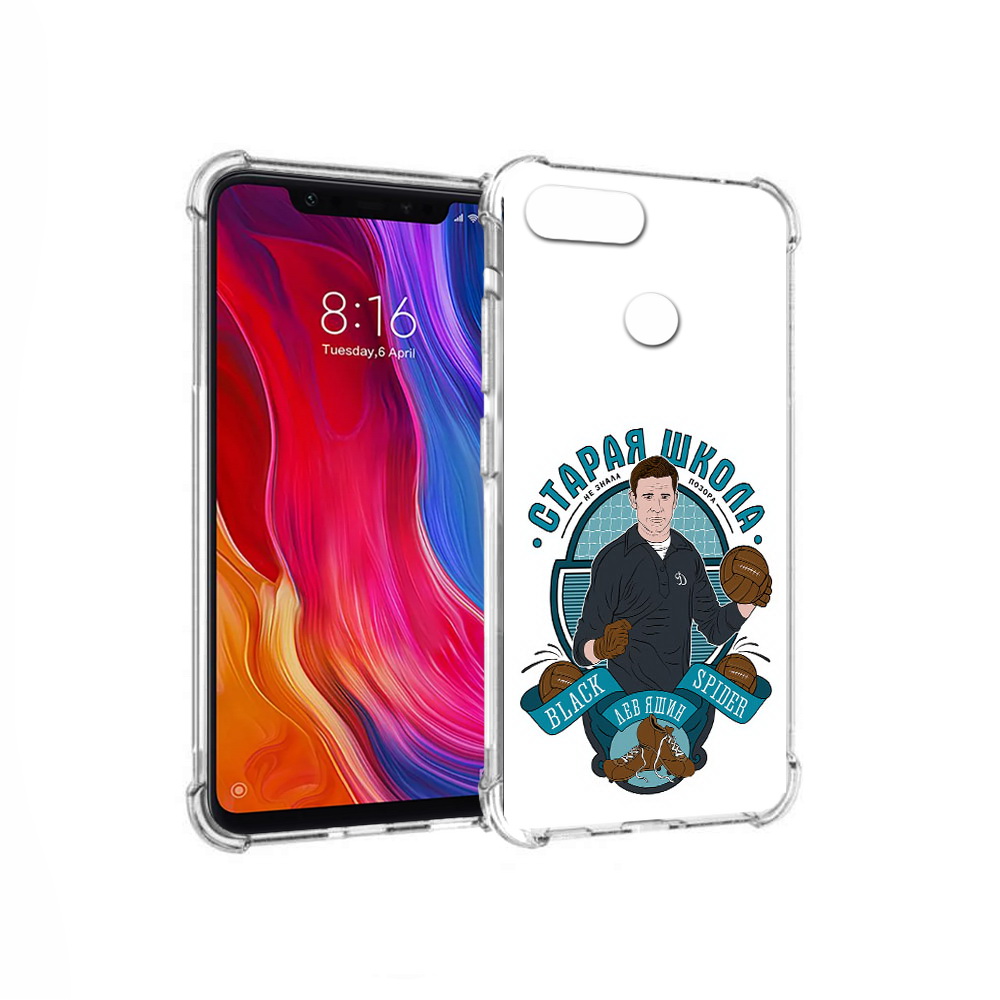 Чехол MyPads Tocco для Xiaomi Mi 8 Lite Старая школа (PT119514.309.162), Прозрачный, Tocco
Чехол MyPads Tocco для Xiaomi Mi 8 Lite Старая школа (PT119514.309.162), Прозрачный, Tocco