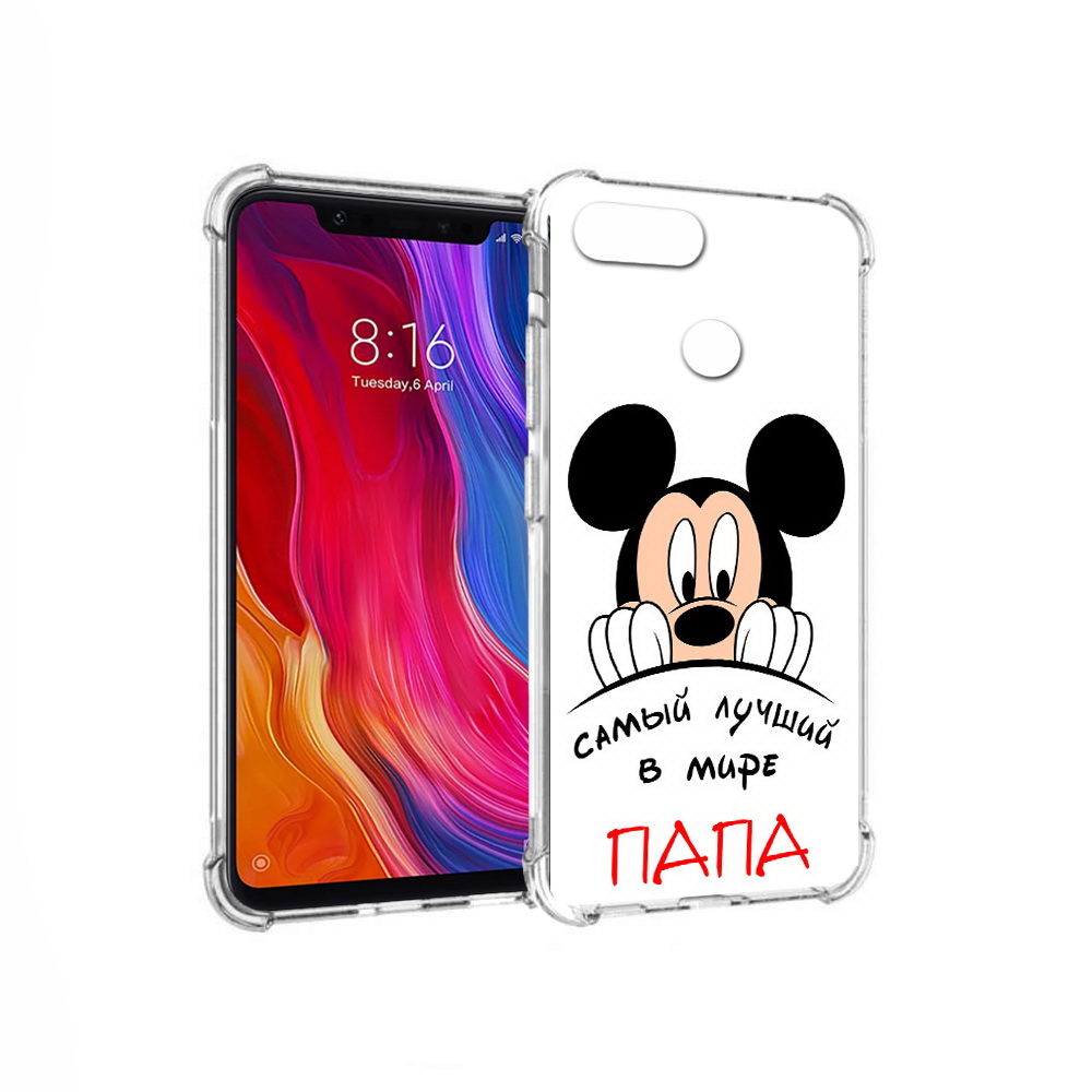 Чехол MyPads Tocco для Xiaomi Mi 8 Lite Самай лучший папа Микки Маус (PT119514.309.151), Прозрачный, Tocco
Чехол MyPads Tocco для Xiaomi Mi 8 Lite Самай лучший папа Микки Маус (PT119514.309.151), Прозрачный, Tocco