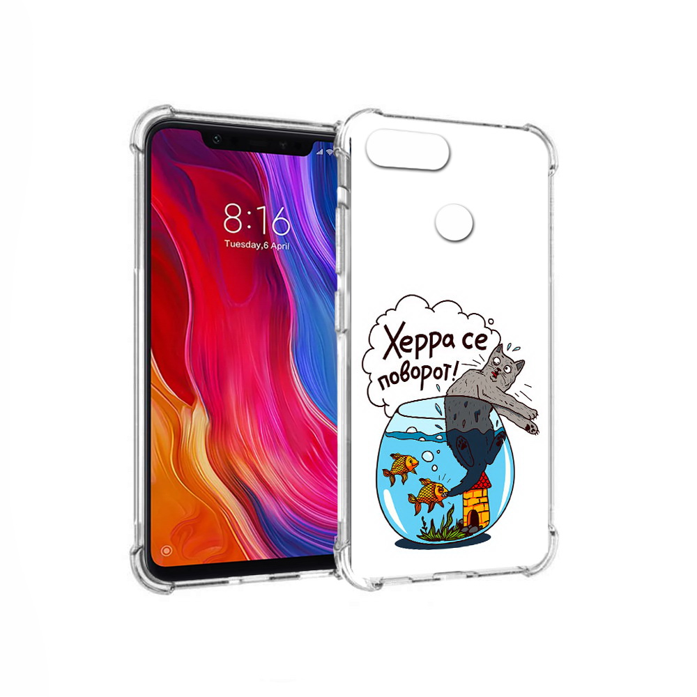 Чехол MyPads Tocco для Xiaomi Mi 8 Lite Рыбы с котом (PT119514.309.149), Прозрачный, Tocco
Чехол MyPads Tocco для Xiaomi Mi 8 Lite Рыбы с котом (PT119514.309.149), Прозрачный, Tocco