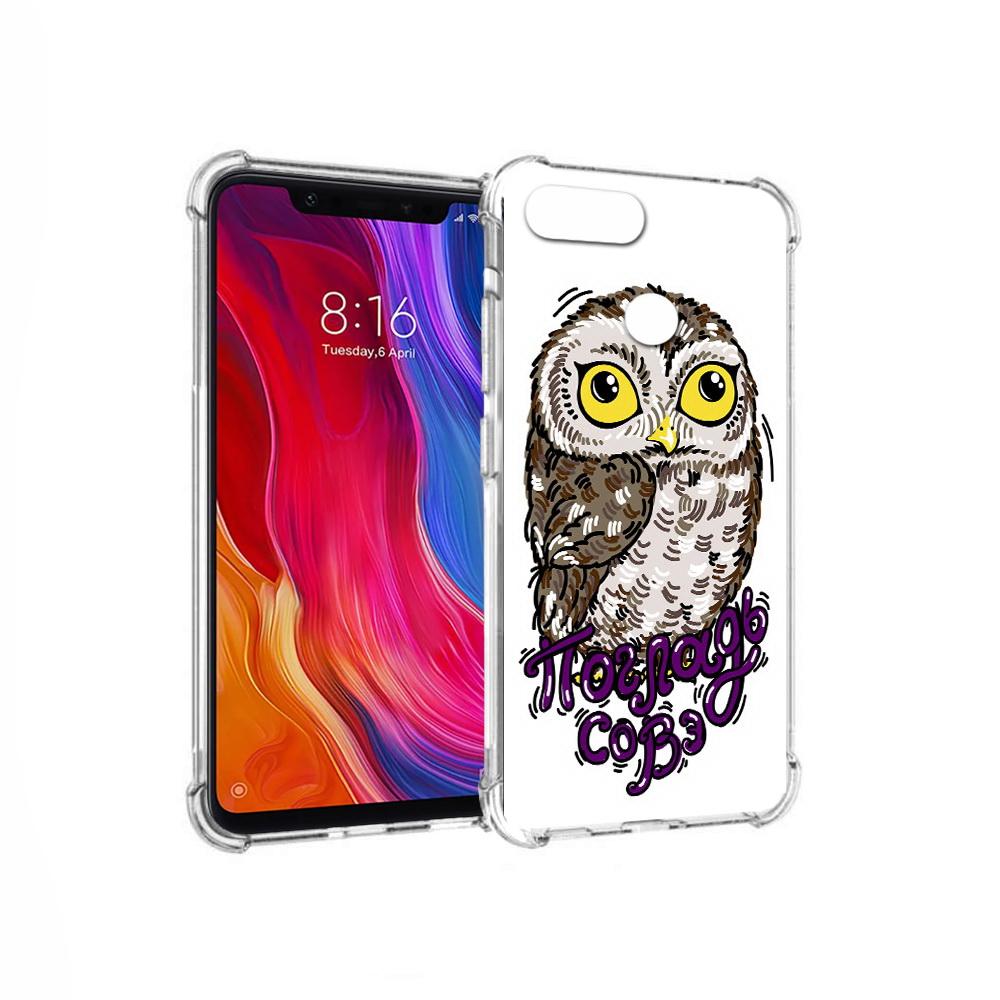 Чехол MyPads Tocco для Xiaomi Mi 8 Lite Погладь Совэ (PT119514.309.136), Прозрачный, Tocco
Чехол MyPads Tocco для Xiaomi Mi 8 Lite Погладь Совэ (PT119514.309.136), Прозрачный, Tocco