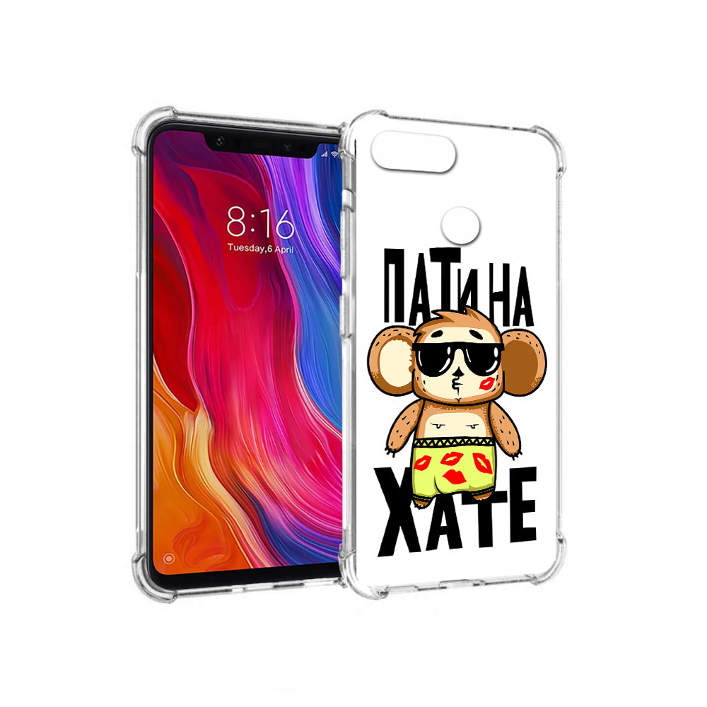 Чехол MyPads Tocco для Xiaomi Mi 8 Lite Пати на Хате (PT119514.309.132), Прозрачный, Tocco
Чехол MyPads Tocco для Xiaomi Mi 8 Lite Пати на Хате (PT119514.309.132), Прозрачный, Tocco
