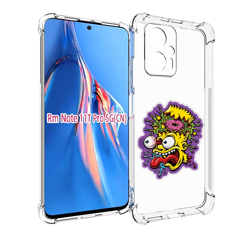 Чехол MyPads Барт-Симпсон для Xiaomi Redmi Note 11T Pro / 11T Pro Plus / Poco X4 GT про..., Прозрачный, Tocco
Чехол MyPads Барт-Симпсон для Xiaomi Redmi Note 11T Pro / 11T Pro Plus / Poco X4 GT про..., Прозрачный, Tocco
