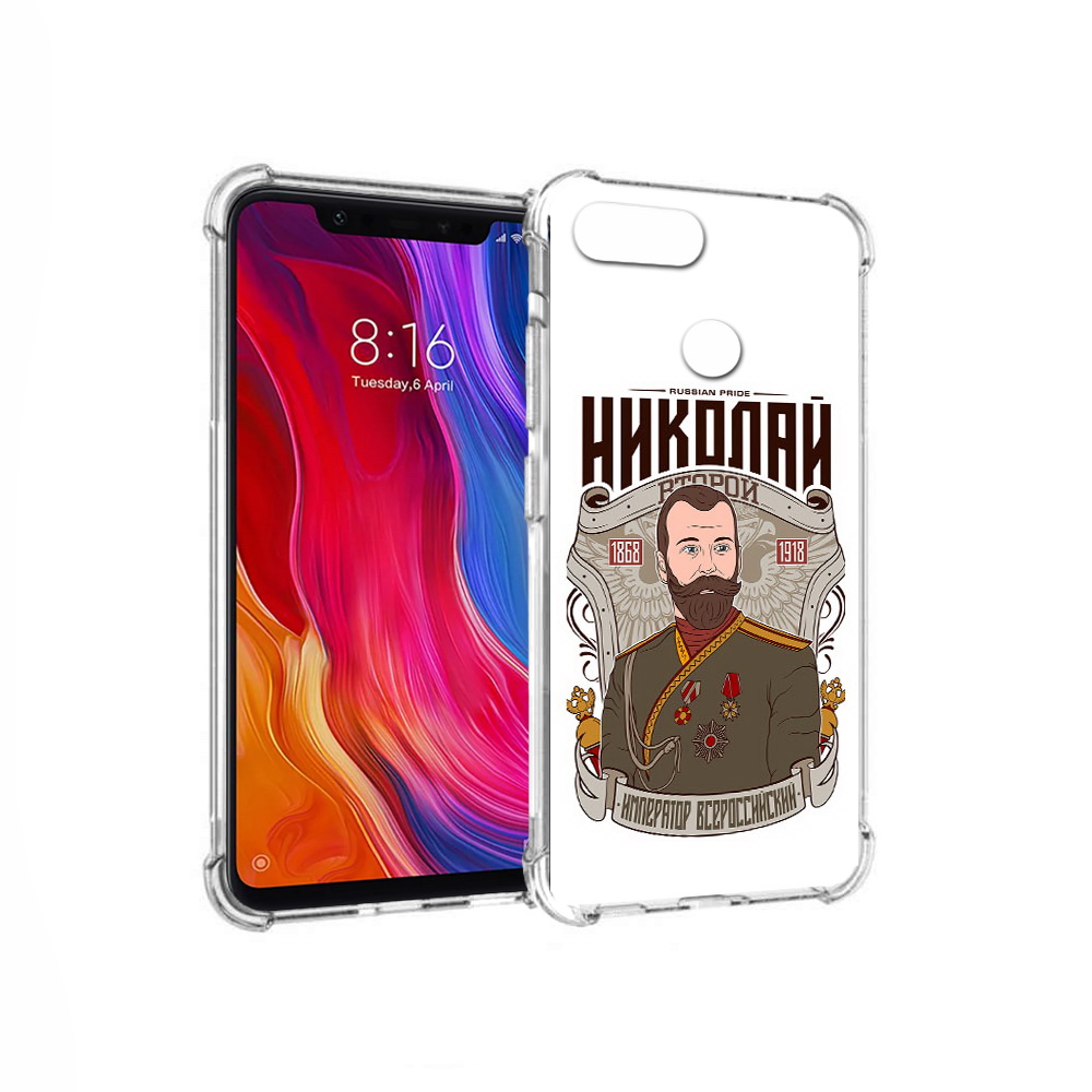 Чехол MyPads Tocco для Xiaomi Mi 8 Lite Николай второй (PT119514.309.125), Прозрачный, Tocco
Чехол MyPads Tocco для Xiaomi Mi 8 Lite Николай второй (PT119514.309.125), Прозрачный, Tocco