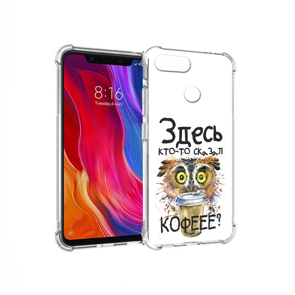 Чехол MyPads Tocco для Xiaomi Mi 8 Lite Любительница кофе (PT119514.309.111), Прозрачный, Tocco
Чехол MyPads Tocco для Xiaomi Mi 8 Lite Любительница кофе (PT119514.309.111), Прозрачный, Tocco