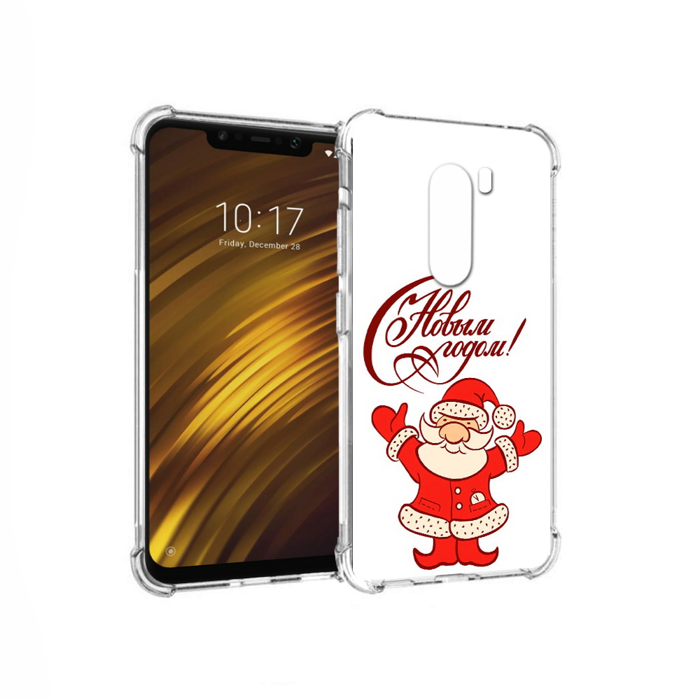 Чехол MyPads Tocco для Xiaomi Pocophone F1 Добрый дед мороз с новым годом 2023, Прозрачный, Tocco
Чехол MyPads Tocco для Xiaomi Pocophone F1 Добрый дед мороз с новым годом 2023, Прозрачный, Tocco