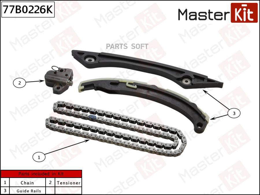 Комплект цепи ГРМ FORD Focus 3 2.0 XQDA 11- (без звездочек) Masterkit 77B0226K
Комплект цепи ГРМ FORD Focus 3 2.0 XQDA 11- (без звездочек) Masterkit 77B0226K
