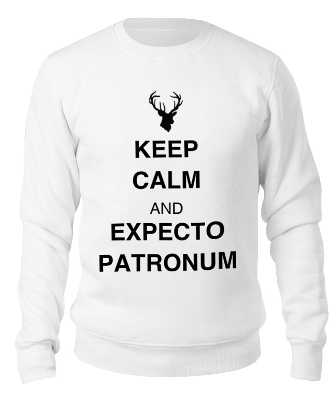 Свитшот унисекс Printio Keep calm and expecto patronum белый XL, Keep calm and expecto patronum
Свитшот унисекс Printio Keep calm and expecto patronum белый XL, Keep calm and expecto patronum