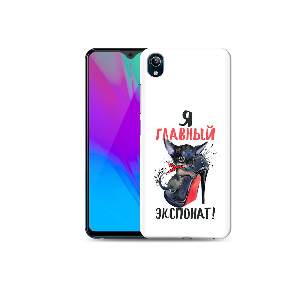 Чехол MyPads Tocco для Vivo Y91C главный экспонат (PT156610.438.288), Прозрачный, Tocco
Чехол MyPads Tocco для Vivo Y91C главный экспонат (PT156610.438.288), Прозрачный, Tocco