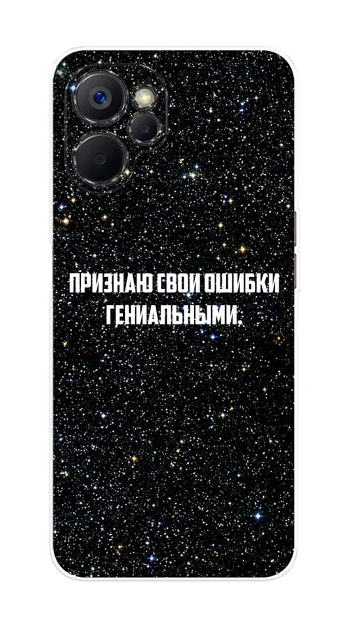 Чехол на Realme 9i 5G/10T 5G "Признаю свои ошибки гениальными", Черный;белый, 2513950-6
Чехол на Realme 9i 5G/10T 5G "Признаю свои ошибки гениальными", Черный;белый, 2513950-6