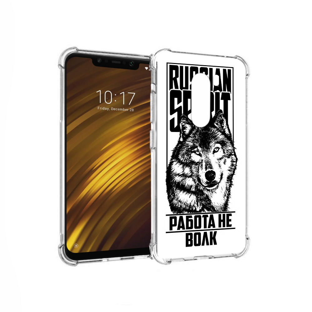 Чехол MyPads Tocco для Xiaomi Pocophone F1 работа не волк (PT116503.308.564), Прозрачный, Tocco
Чехол MyPads Tocco для Xiaomi Pocophone F1 работа не волк (PT116503.308.564), Прозрачный, Tocco