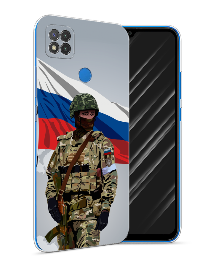 Чехол Awog на Xiaomi Redmi 9C "Солдат с флагом", Белый;синий;красный;зеленый, 39050-1
Чехол Awog на Xiaomi Redmi 9C "Солдат с флагом", Белый;синий;красный;зеленый, 39050-1
