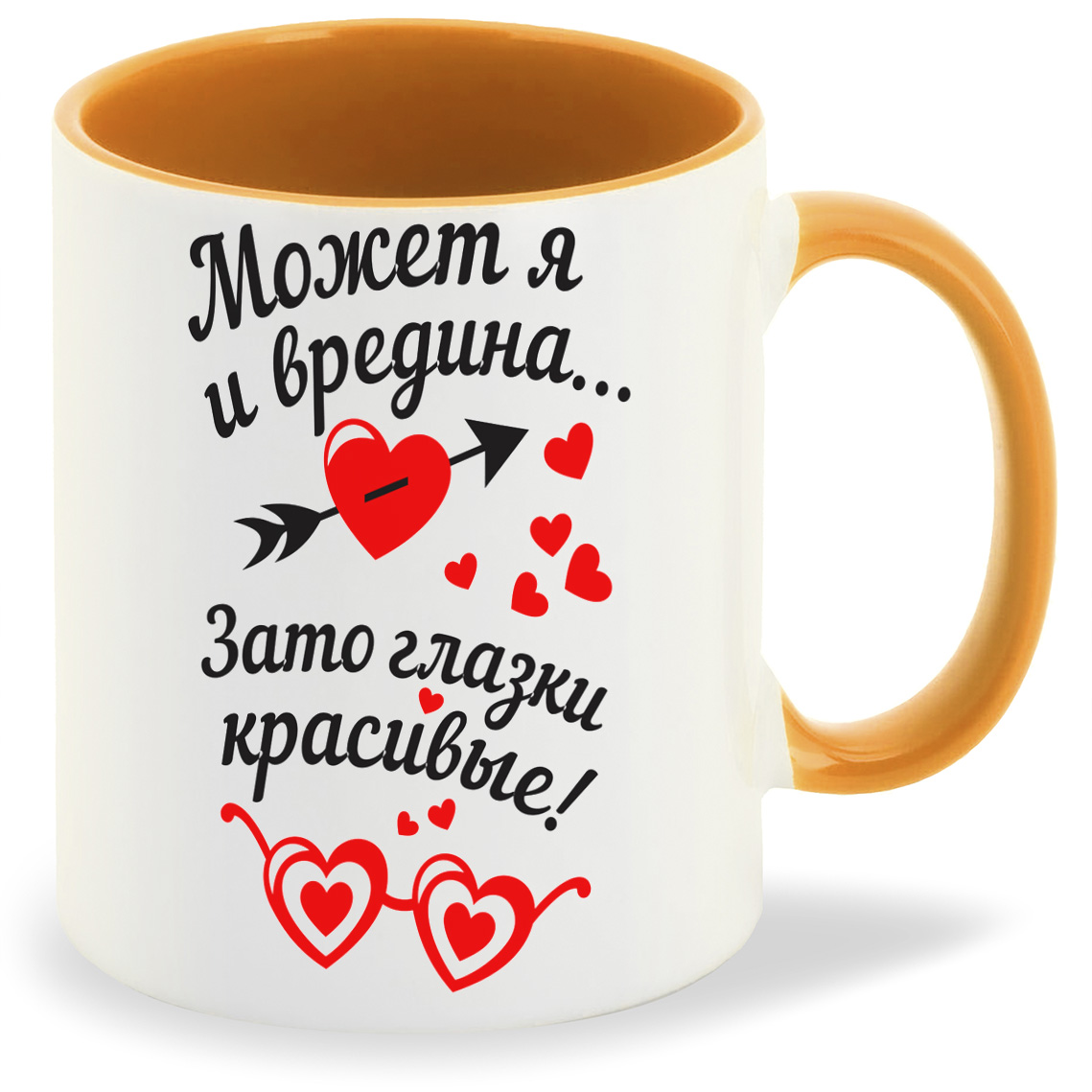 Кружка CoolPodarok Может я и вредина Зато глазки красивые, Может я и вредина Зато глазки красивые
Кружка CoolPodarok Может я и вредина Зато глазки красивые, Может я и вредина Зато глазки красивые