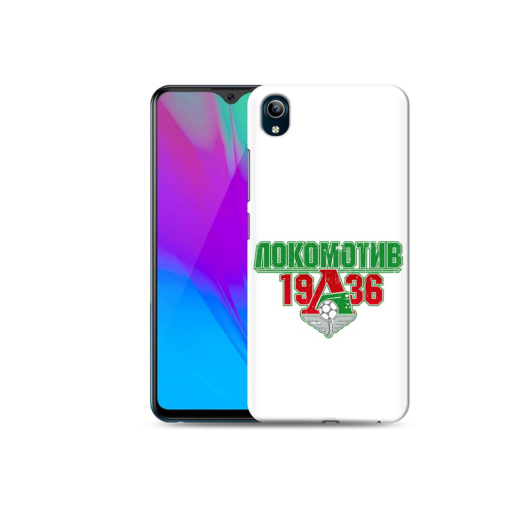 Чехол MyPads Tocco для Vivo Y91C ФК локомотив 1936 (PT156610.438.182), Прозрачный, Tocco
Чехол MyPads Tocco для Vivo Y91C ФК локомотив 1936 (PT156610.438.182), Прозрачный, Tocco