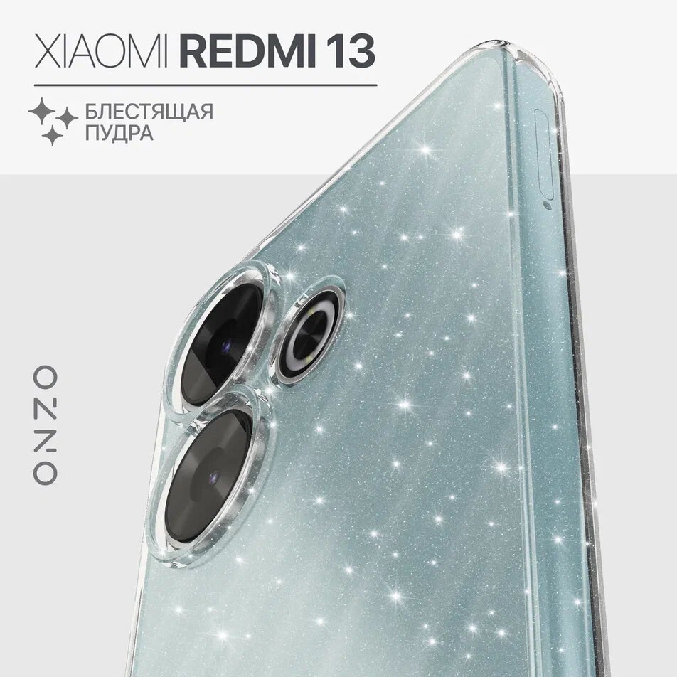 Блестящий чехол для Xiaomi Redmi 13 тонкий, прозрачный, Серебристый;прозрачный, CHIC Redmi 13
Блестящий чехол для Xiaomi Redmi 13 тонкий, прозрачный, Серебристый;прозрачный, CHIC Redmi 13