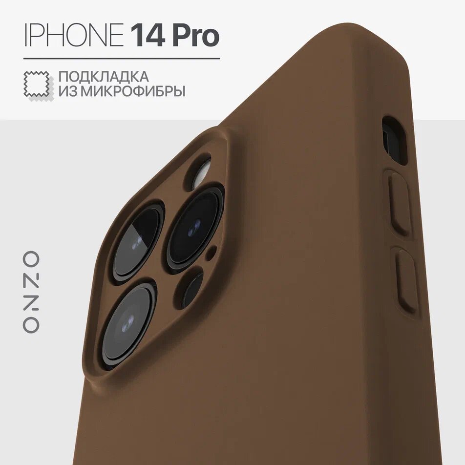 Чехол для iPhone 14 Pro матовый коричневый, с подкладкой из микрофибры, тонкий, защитный, VELVET iPhone 14 Pro
Чехол для iPhone 14 Pro матовый коричневый, с подкладкой из микрофибры, тонкий, защитный, VELVET iPhone 14 Pro