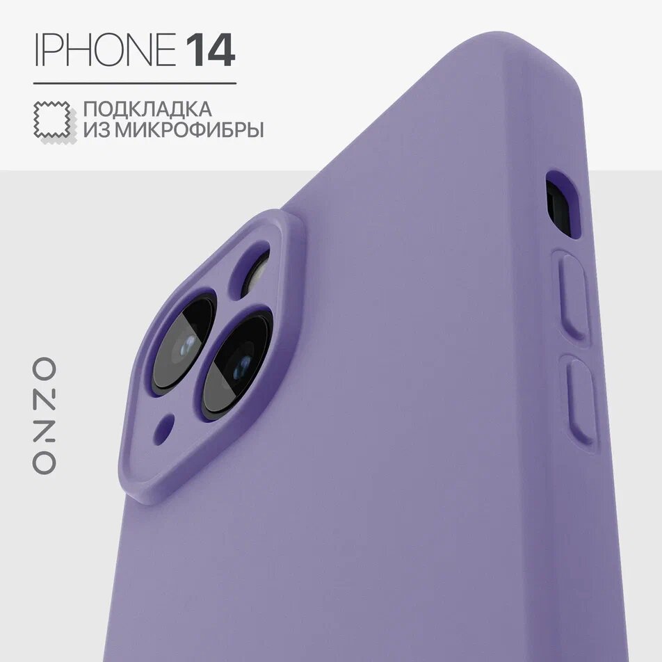 Матовый чехол для iPhone 14 с микрофиброй, тонкий, сиреневый, Фиолетовый, VELVET iPhone 14
Матовый чехол для iPhone 14 с микрофиброй, тонкий, сиреневый, Фиолетовый, VELVET iPhone 14