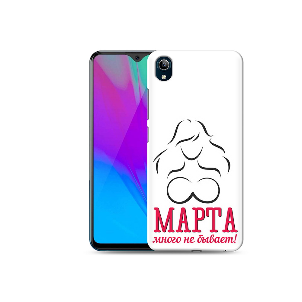 Чехол MyPads Tocco для Vivo Y91C 8 марта много не бывает (PT156610.438.17), Прозрачный, Tocco
Чехол MyPads Tocco для Vivo Y91C 8 марта много не бывает (PT156610.438.17), Прозрачный, Tocco