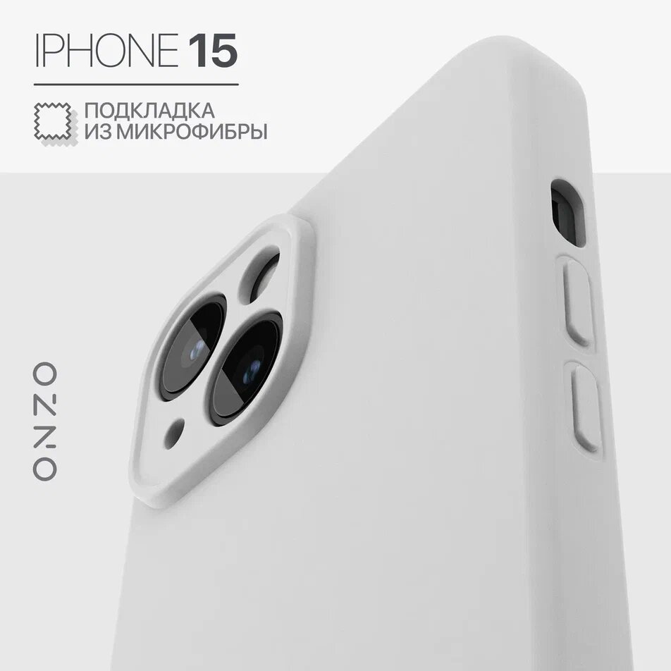 Чехол для iPhone 15 матовый белый, с подкладкой из микрофибры, тонкий, защитный, VELVET iPhone 15
Чехол для iPhone 15 матовый белый, с подкладкой из микрофибры, тонкий, защитный, VELVET iPhone 15
