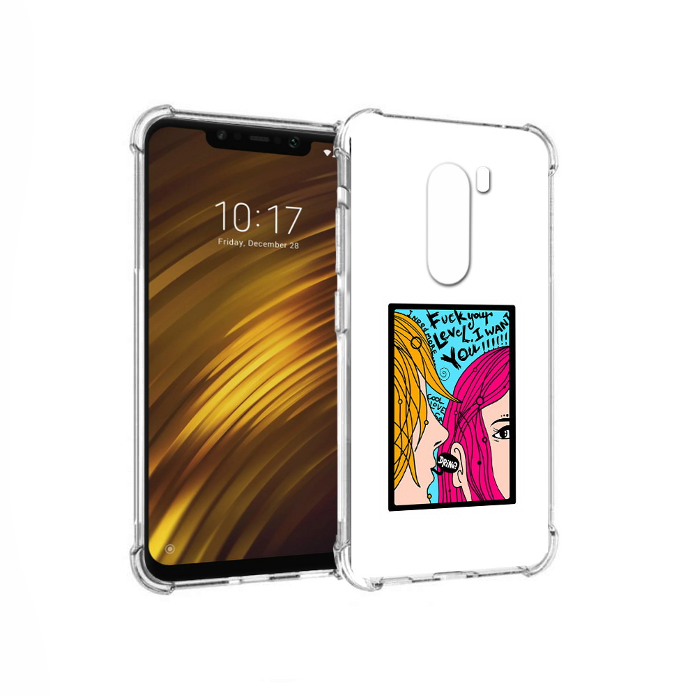 Чехол MyPads Tocco для Xiaomi Pocophone F1 Выпьем (PT116503.308.51), Прозрачный, Tocco
Чехол MyPads Tocco для Xiaomi Pocophone F1 Выпьем (PT116503.308.51), Прозрачный, Tocco