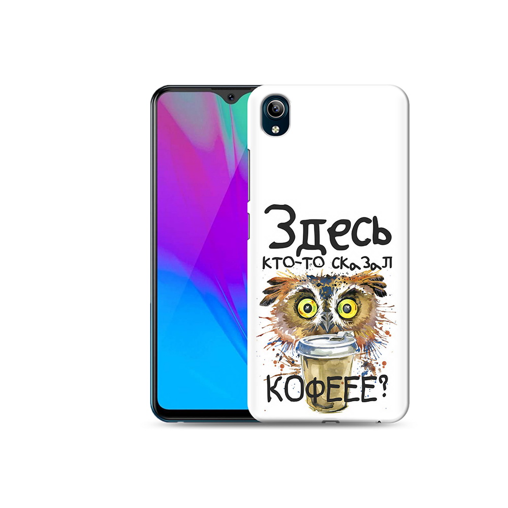 Чехол MyPads Tocco для Vivo Y91C Любительница кофе (PT156610.438.111), Прозрачный, Tocco
Чехол MyPads Tocco для Vivo Y91C Любительница кофе (PT156610.438.111), Прозрачный, Tocco