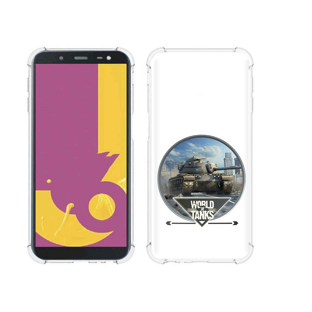 Чехол MyPads Tocco для Samsung Galaxy J6+ (2018) Мир танков (PT119175.557.119), Прозрачный, Tocco
Чехол MyPads Tocco для Samsung Galaxy J6+ (2018) Мир танков (PT119175.557.119), Прозрачный, Tocco