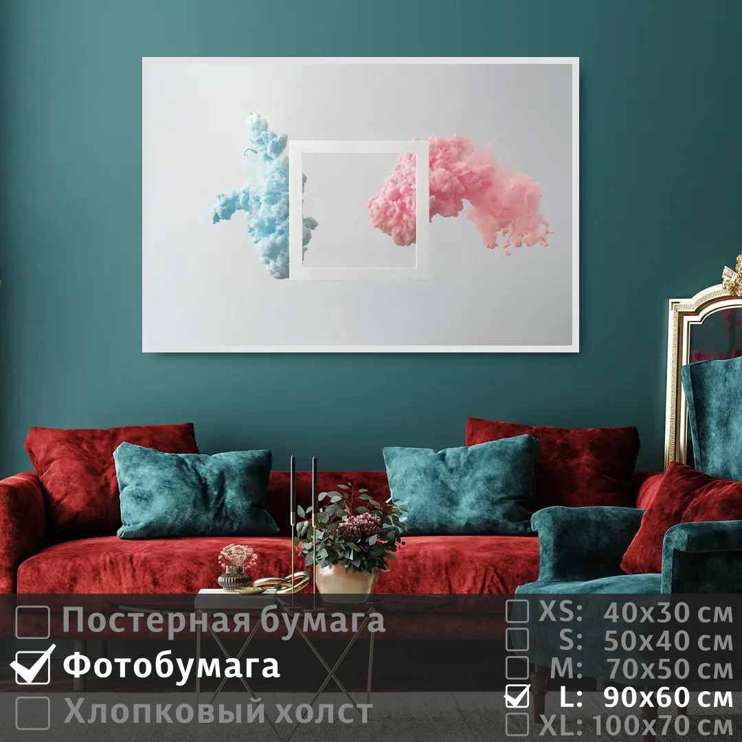 Постер на фотобумаге ПолиЦентр Современное искусство поп арт 90х60 см, СовременноеИскусствоПопАртТип1
Постер на фотобумаге ПолиЦентр Современное искусство поп арт 90х60 см, СовременноеИскусствоПопАртТип1