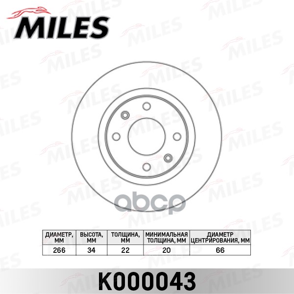Диск Тормозной Передний Citroen C3/C4/C5 03/Berlingo 96/Peugeot 206/307/Partner (Trw Df418
Диск Тормозной Передний Citroen C3/C4/C5 03/Berlingo 96/Peugeot 206/307/Partner (Trw Df418