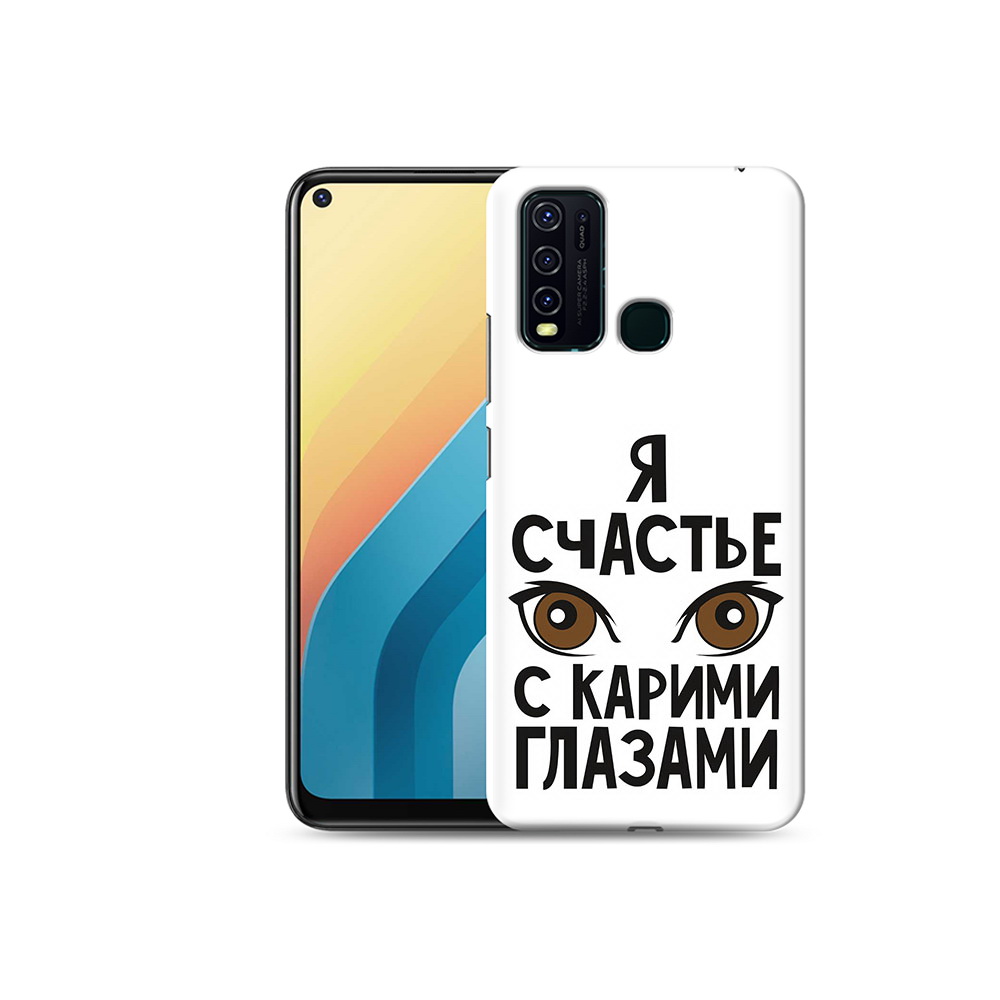 Чехол MyPads Tocco для Vivo Y30 счастье с карими глазами (PT149334.437.634), Прозрачный, Tocco
Чехол MyPads Tocco для Vivo Y30 счастье с карими глазами (PT149334.437.634), Прозрачный, Tocco