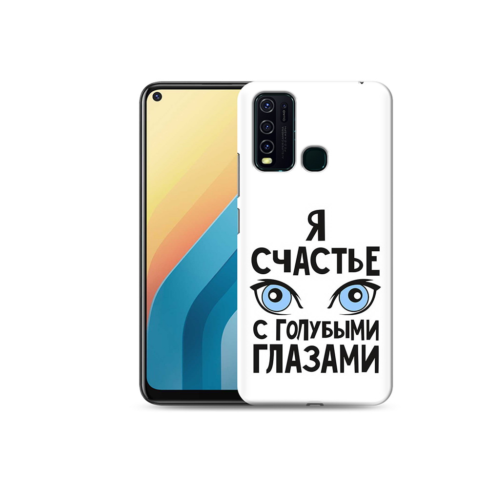 Чехол MyPads Tocco для Vivo Y30 счастье с голубыми глазами (PT149334.437.633), Прозрачный, Tocco
Чехол MyPads Tocco для Vivo Y30 счастье с голубыми глазами (PT149334.437.633), Прозрачный, Tocco