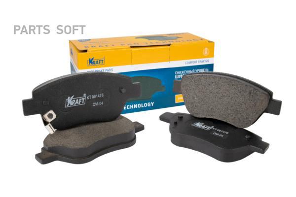 Колодки дисковые передние Fiat Doblo Cargo (00-10) / Opel Corsa (06-14) () KRAFT KT091476
Колодки дисковые передние Fiat Doblo Cargo (00-10) / Opel Corsa (06-14) () KRAFT KT091476