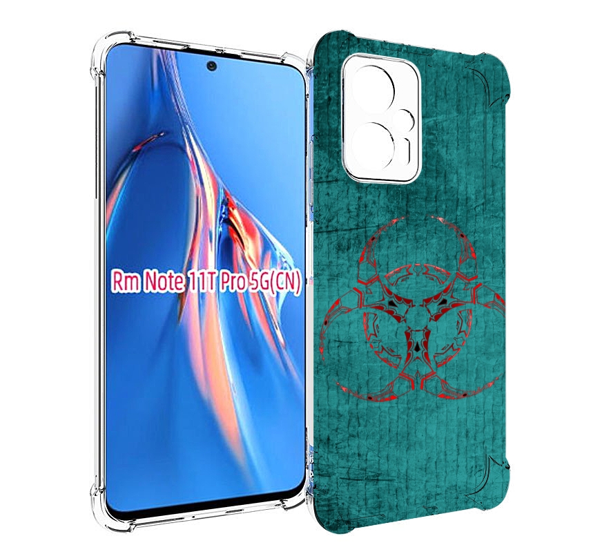 Чехол MyPads Амбрелла для Xiaomi Redmi Note 11T Pro / 11T Pro Plus / Poco X4 GT противо..., Прозрачный, Tocco
Чехол MyPads Амбрелла для Xiaomi Redmi Note 11T Pro / 11T Pro Plus / Poco X4 GT противо..., Прозрачный, Tocco
