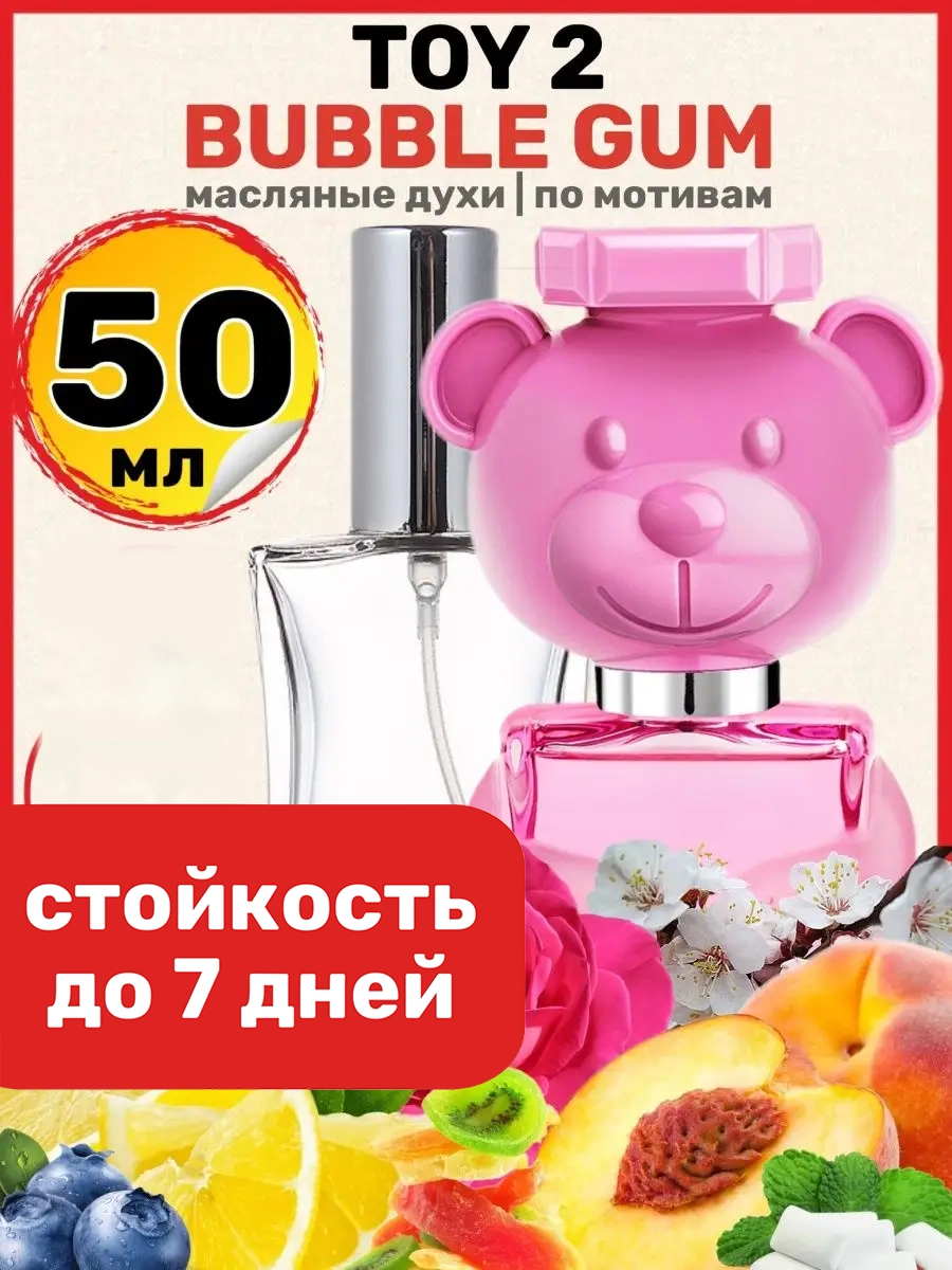 Духи масляные BestParfume по мотивам Bubble Gum Toy 2 Москино Бабл Гам Той 2 женские, 69
Духи масляные BestParfume по мотивам Bubble Gum Toy 2 Москино Бабл Гам Той 2 женские, 69