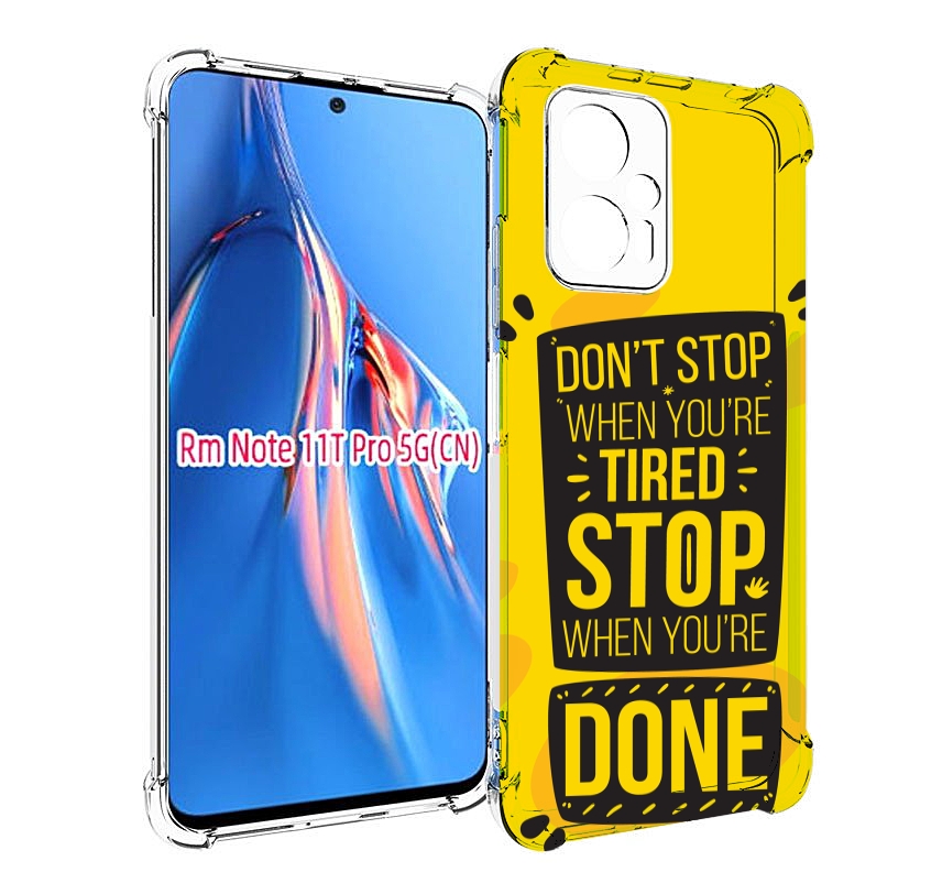 Чехол MyPads yellow-done для Xiaomi Redmi Note 11T Pro / 11T Pro Plus / Poco X4 GT прот..., Прозрачный, Tocco
Чехол MyPads yellow-done для Xiaomi Redmi Note 11T Pro / 11T Pro Plus / Poco X4 GT прот..., Прозрачный, Tocco