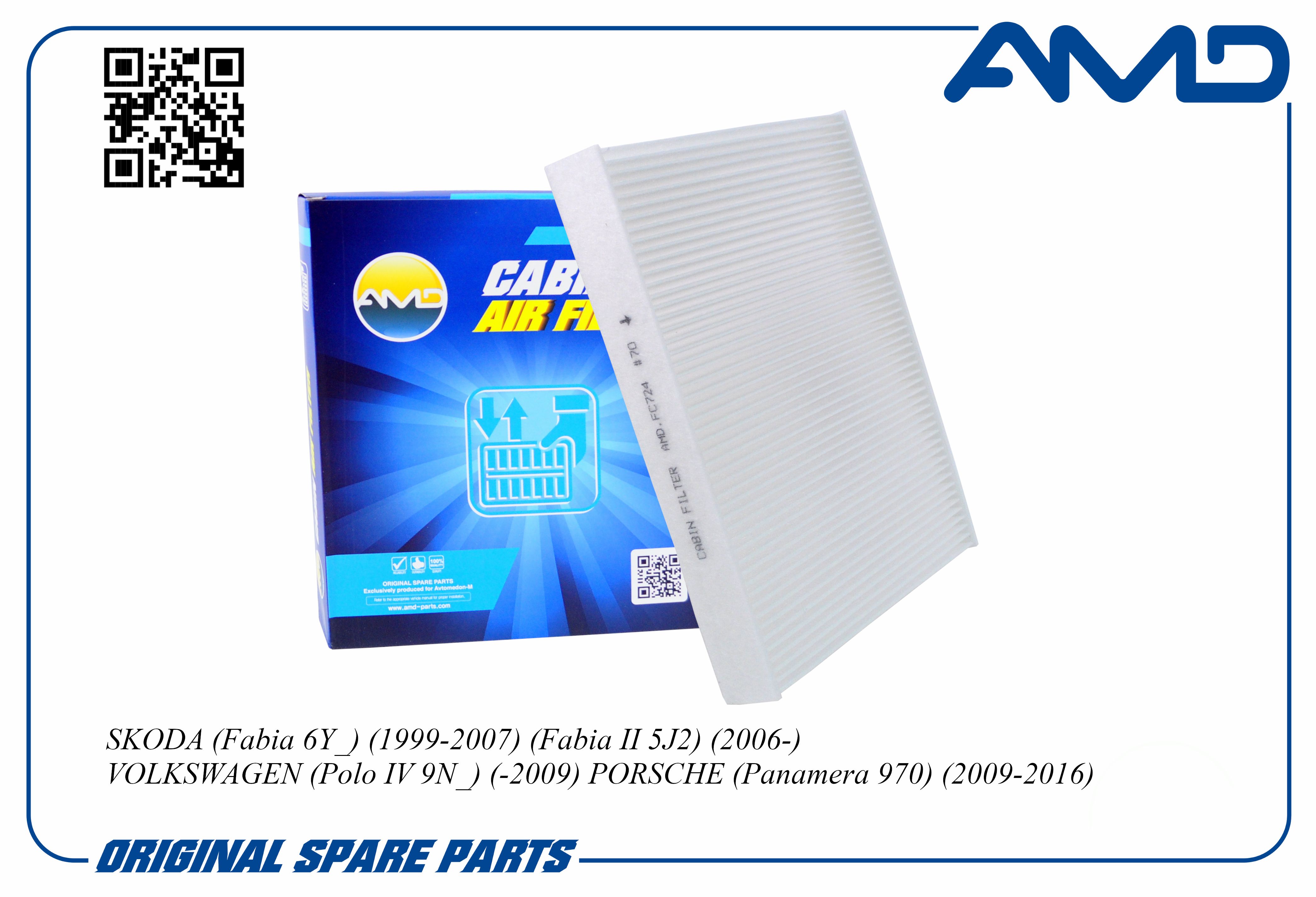 Фильтр салонный AMD.FC724A Fabia 6Y_ 1999-07 Fabia 5J2 06- Polo 9N_ -09 PORSCHE Panamera 9, AMD.FC724
Фильтр салонный AMD.FC724A Fabia 6Y_ 1999-07 Fabia 5J2 06- Polo 9N_ -09 PORSCHE Panamera 9, AMD.FC724