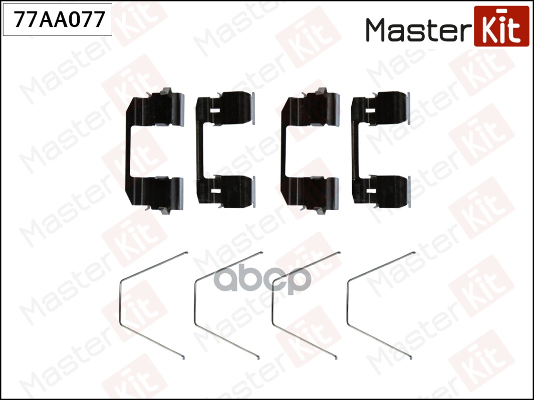 Комплект Установочный Тормозных Колодок Honda Cr-V Ii (Rd_) 2001 - 2007 MasterKit 77aa077
Комплект Установочный Тормозных Колодок Honda Cr-V Ii (Rd_) 2001 - 2007 MasterKit 77aa077