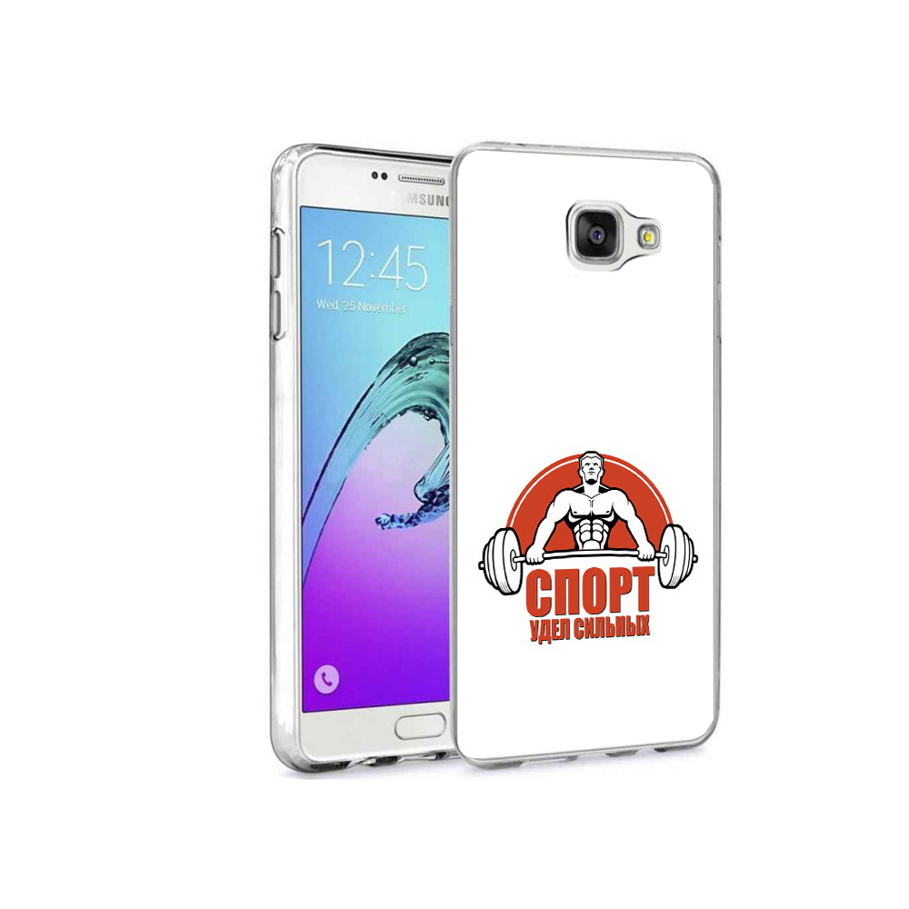 Чехол MyPads Tocco для Samsung Galaxy A9 Pro бодибилдинг спорт (PT52968.556.236), Прозрачный, Tocco
Чехол MyPads Tocco для Samsung Galaxy A9 Pro бодибилдинг спорт (PT52968.556.236), Прозрачный, Tocco
