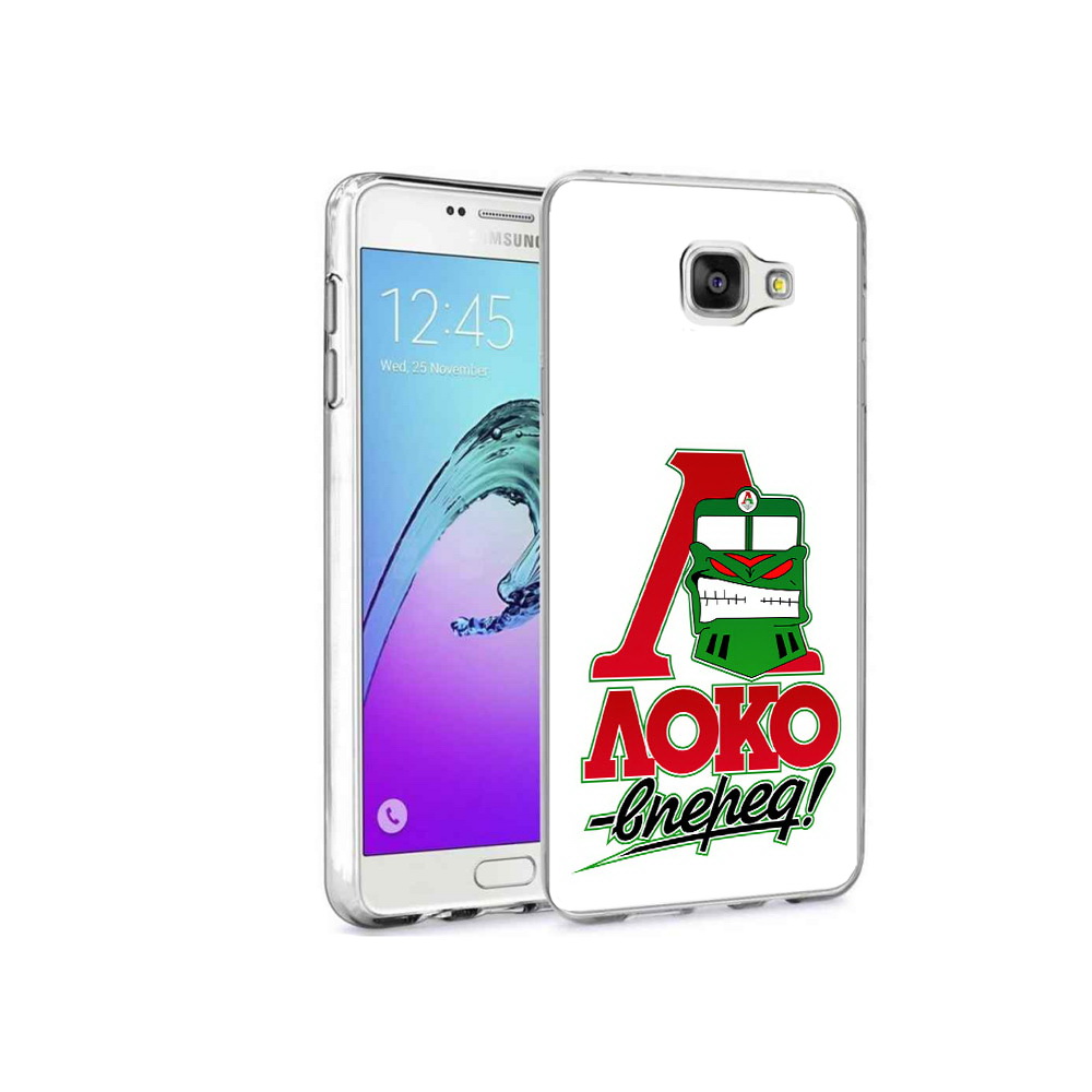 Чехол MyPads Tocco для Samsung Galaxy A9 Pro ФК локо вперед (PT52968.556.181), Прозрачный, Tocco
Чехол MyPads Tocco для Samsung Galaxy A9 Pro ФК локо вперед (PT52968.556.181), Прозрачный, Tocco