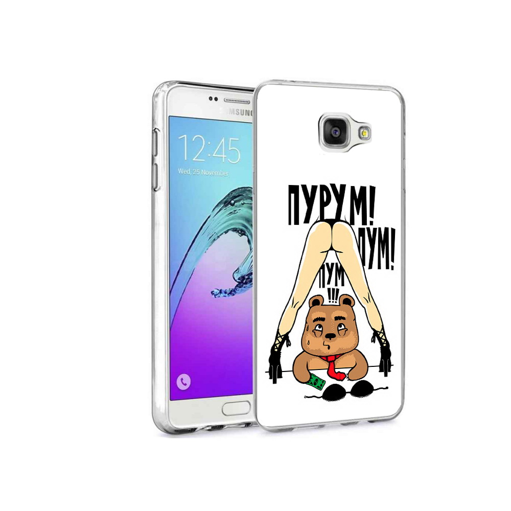 Чехол MyPads Tocco для Samsung Galaxy A9 Pro Пурум пум пум (PT52968.556.140), Прозрачный, Tocco
Чехол MyPads Tocco для Samsung Galaxy A9 Pro Пурум пум пум (PT52968.556.140), Прозрачный, Tocco