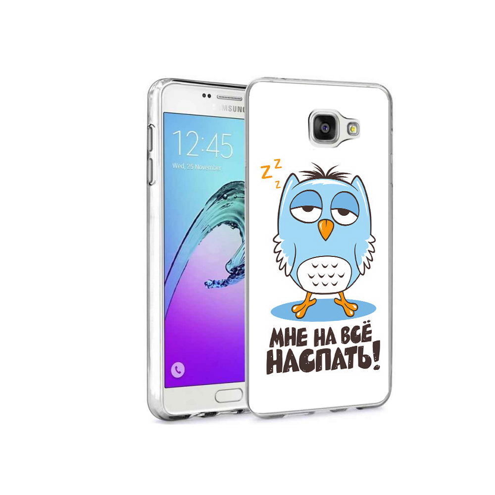 Чехол MyPads Tocco для Samsung Galaxy A9 Pro Мне на все наспать (PT52968.556.120), Прозрачный, Tocco
Чехол MyPads Tocco для Samsung Galaxy A9 Pro Мне на все наспать (PT52968.556.120), Прозрачный, Tocco