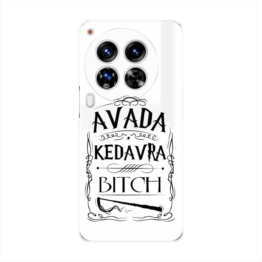 Силиконовый чехол "Avada kedavra bitch" на Tecno Camon 30 Premier, Прозрачный, 305450-1
Силиконовый чехол "Avada kedavra bitch" на Tecno Camon 30 Premier, Прозрачный, 305450-1