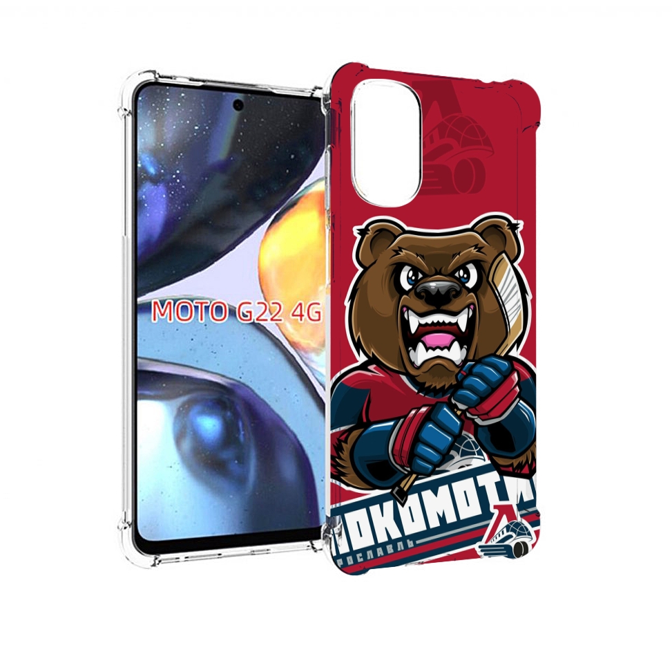 Чехол MyPads хоккеи локомотив ярославь мужской для Motorola Moto G22 4G, Прозрачный, Tocco
Чехол MyPads хоккеи локомотив ярославь мужской для Motorola Moto G22 4G, Прозрачный, Tocco