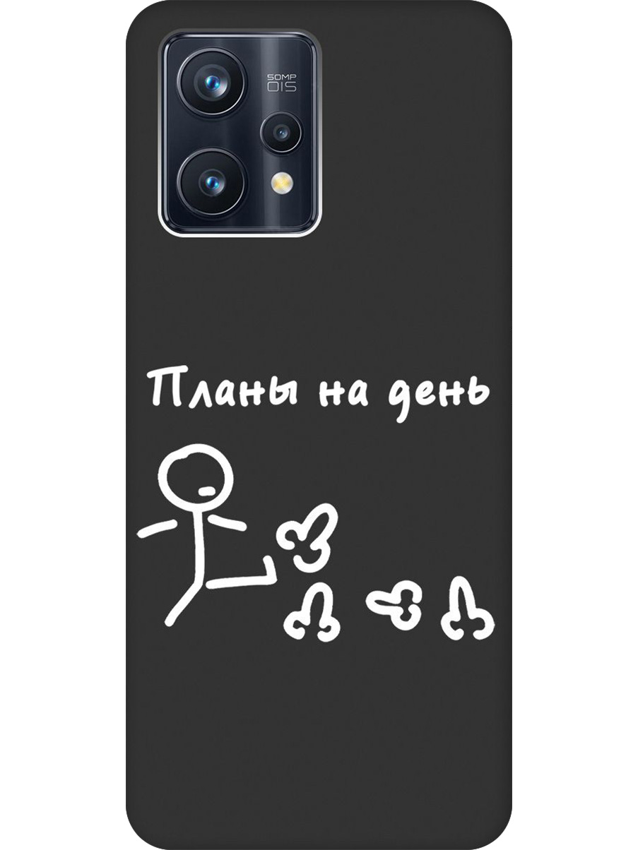Силиконовый чехол на Realme 9 Pro+ с принтом "Планы на день" матовый черный, 740189661
Силиконовый чехол на Realme 9 Pro+ с принтом "Планы на день" матовый черный, 740189661