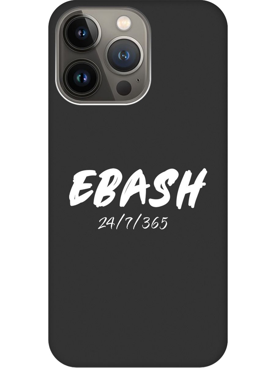 Силиконовый чехол на Apple iPhone 14 Pro Max с принтом "Работай усердно!" матовый черный, 745400861
Силиконовый чехол на Apple iPhone 14 Pro Max с принтом "Работай усердно!" матовый черный, 745400861