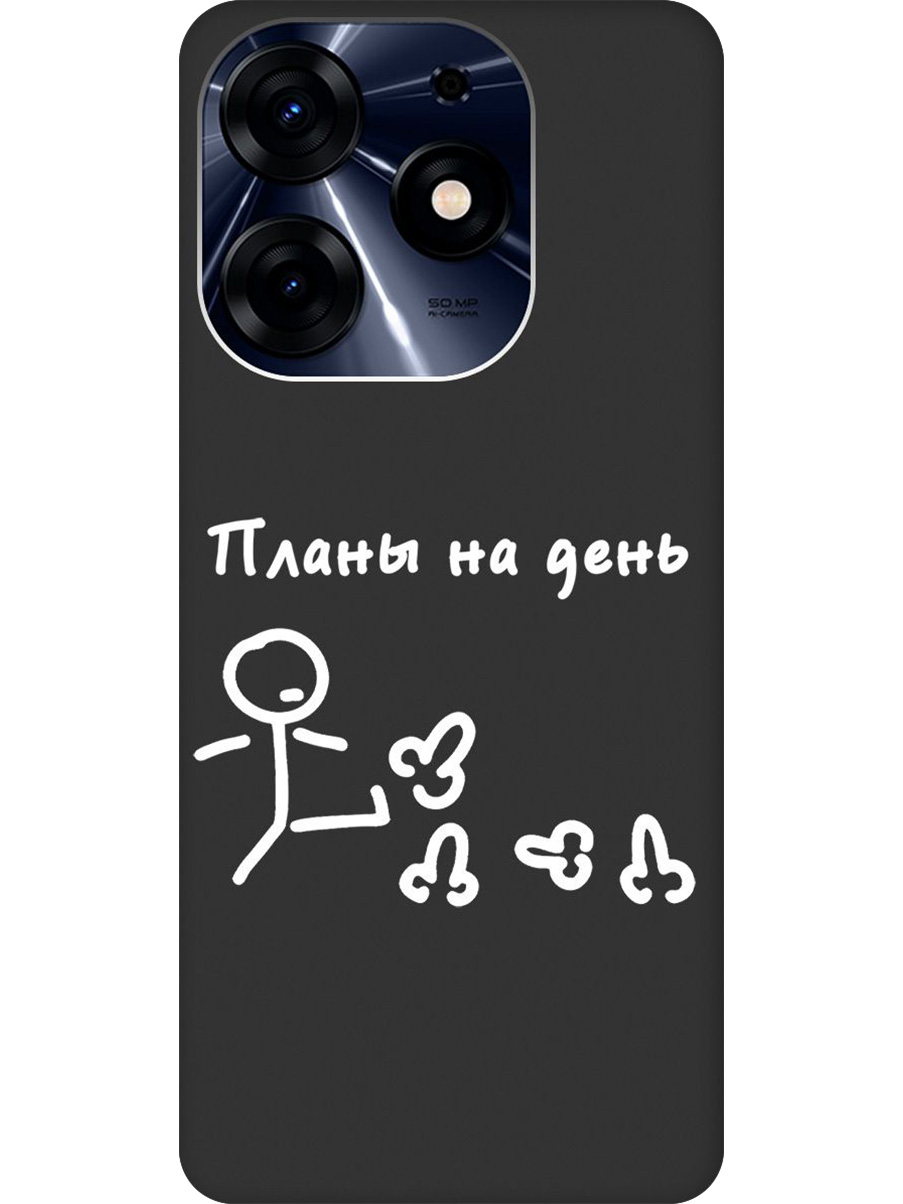 Силиконовый чехол на Tecno Spark 10 Pro с принтом "Планы на день" матовый черный, 768742661
Силиконовый чехол на Tecno Spark 10 Pro с принтом "Планы на день" матовый черный, 768742661